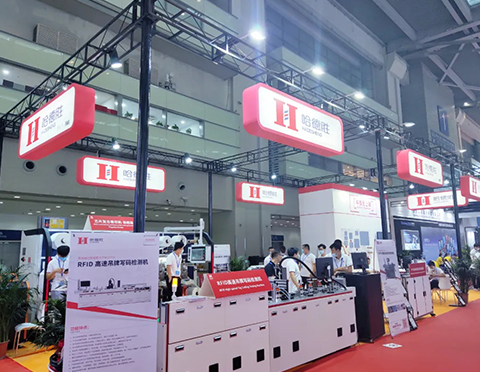 During the exhibition ‖ 2020 international Internet of things exhibition · Shenzhen station